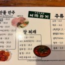 민속전집 이미지