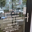 신포갈비2호점