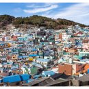 동피랑모텔 이미지