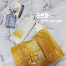 향기나는 세탁나라 | 향기 좋은 라브아 캡슐세제 섬유유연제 실내건조 세탁세제