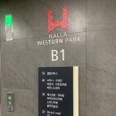 셀럽스테이송도 이미지