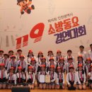 경인소방 이미지