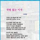 11월3째주 선정작(이사)-차해령 이미지