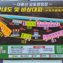 [홍천 캠핑] 대룡산오토캠핑장, 자연과 함께 힐링하는 완벽한 캠핑지