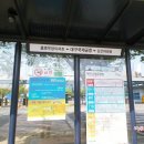 구.강동중 이미지