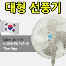 S.B.S당구장 쇼핑하우