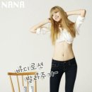 나나라인