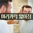 리뉴헤어