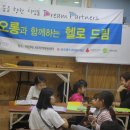 신나는우쿨렐레 이미지