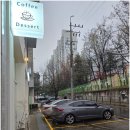 율전로107번길 | [수원 율전동] ☕ 분위기 맛집 '르디망슈' 데이트! 신상 말차 바스크 치즈케이크 영접 후기