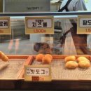 경성꽈배기판교 이미지