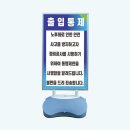 에덴정비 이미지