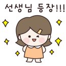 뽑기뽑기 이미지