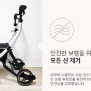편안한복지용구 이미지