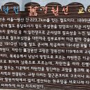 연천-14 이미지