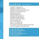 굿닥터플란트치과 이미지