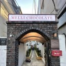 초콜릿 | 사직동 디저트 맛집 멜리초콜릿 방문후기