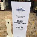 강남 콩바디 헬스클럽 | 임산부라면 꼭 알아야하는 무료 파인다이닝 혜택! 압타클럽 셀렉티브 다이닝 '고움' GOUM 후기