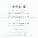 매지초등학교 이미지