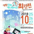 누구나 될 수 있다. 웹툰작가 동행미디어 시대