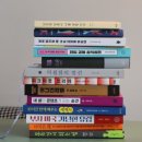 진진산업가스 | 편독 없는 7월 독서리스트 | 짧은 서평과 인생책 발견