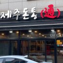 돈통PC방 이미지