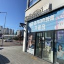 이츠글라시스 이미지