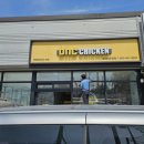 비에이치씨(BHC) 새만금점 이미지