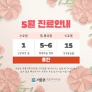 본가정의학과의원 이미지