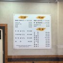 통돼지김치찌개전문점 이미지