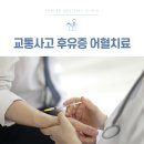 동암한의원 이미지