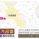 평거한보하이타운 이미지