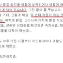 박대통령 근황 뉘우스 이미지