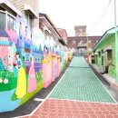 동화정비 이미지