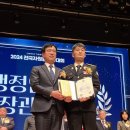 동해소방서 이미지