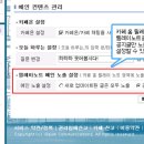 카페프렌즈 이미지