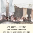 라니미리