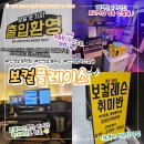 안양 일소리 | [경기/안양] 안양 보컬플레이스｜안양보컬레슨 추천! 30분이지만 알찼던 축가레슨 솔직 후기