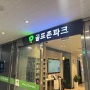 골프존파크 약사 오케이골프점 | [을지로3가역/종로] 쾌적하고 깔끔한 골프존파크 을지로3가역점 후기
