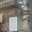 홍짜장위례