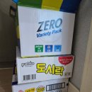 가평 메이드 독채 온수 수영장 펜션 | 가평 메이드펜션 온수 수영장 독채펜션 연말모임 1박 2일 겨울여행