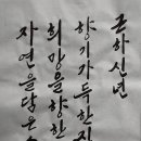 태리 캘리그라피