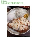 동해유공타워 | 안녕 천곡동