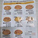 맘스피자 이미지