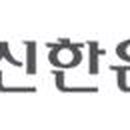 조흥인력 이미지