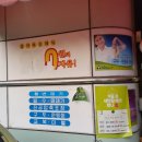 파리바게뜨(한숲점) 이미지