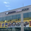 미조면옥 이미지
