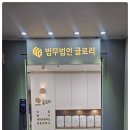 둔산중로78번길 이미지