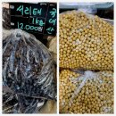 주부상회 이미지