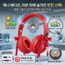 애플제니
